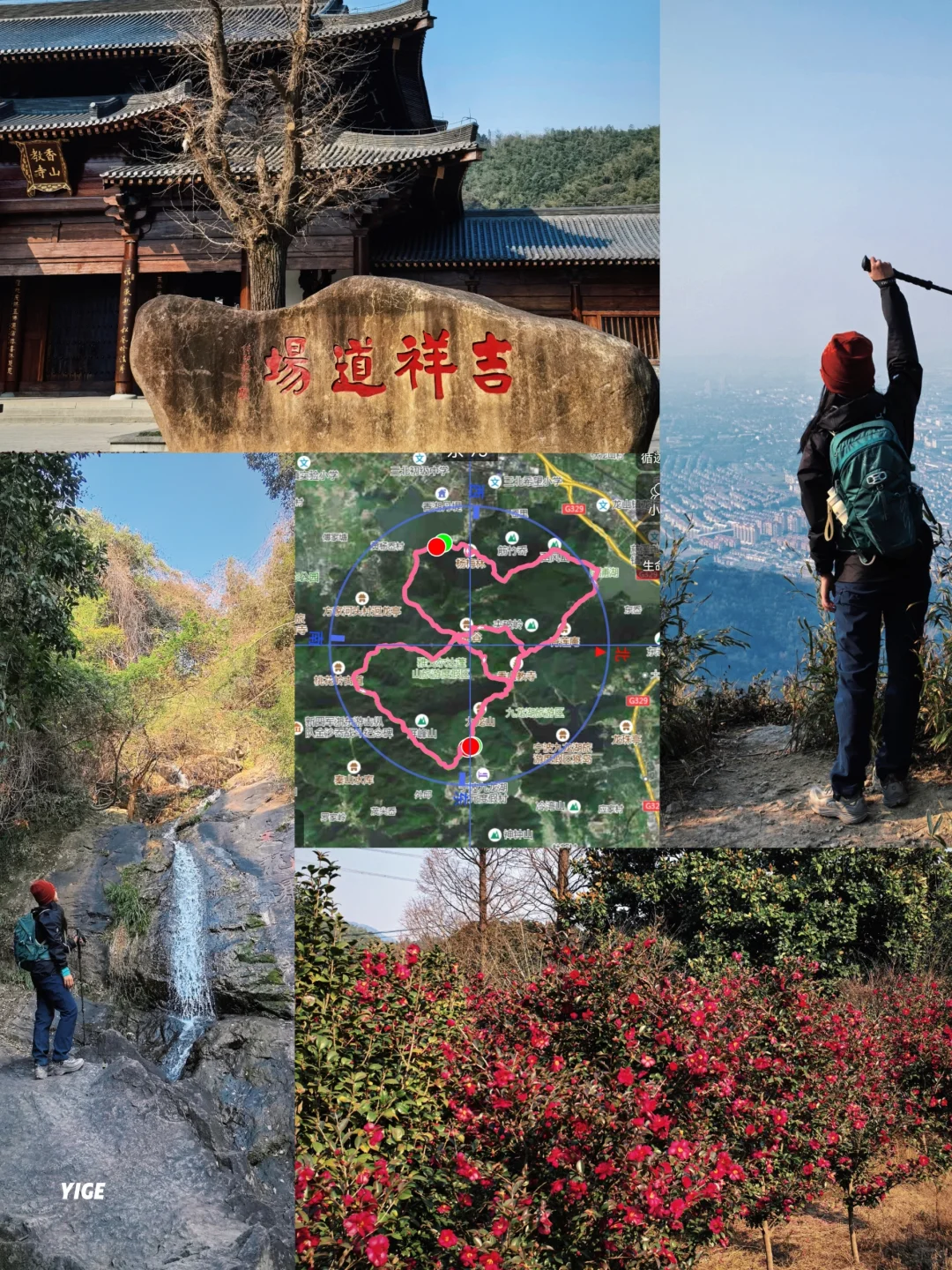 宁波徒步|九龙湖双爱心❤️❤️路线，来了