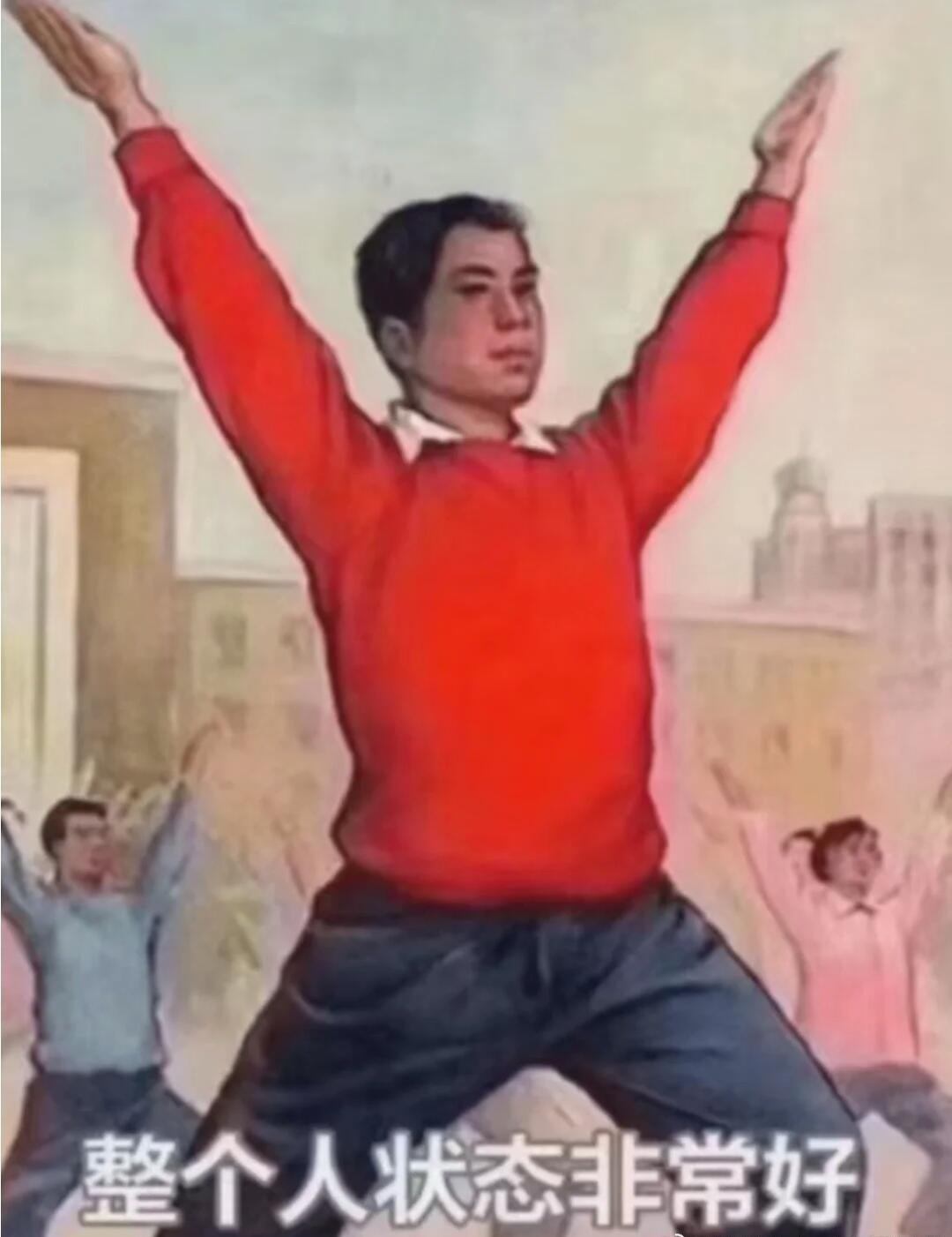 长期熬夜的受害者出现了 直击灵魂五连问来了。你经常熬夜吗？现在状态如何？是被迫熬