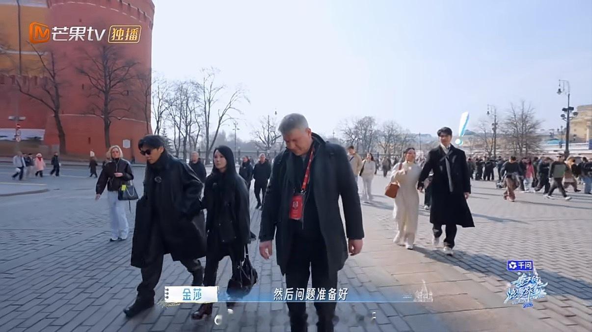 金莎曾当记者采访过梁朝伟妻子的浪漫旅行旅行闲聊曝出趣味过往，原来金莎早年还做过记