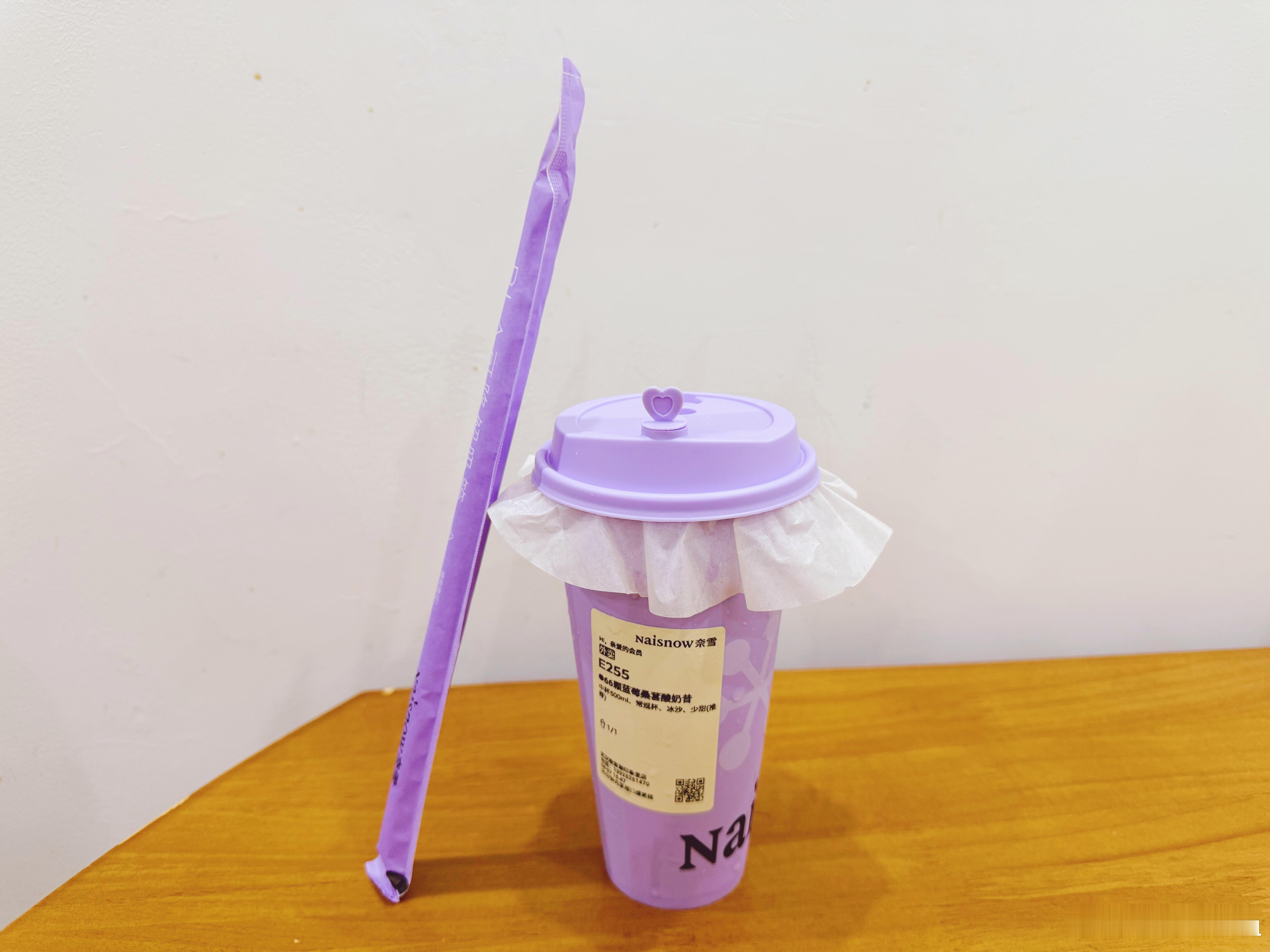 立秋给自己安排了一杯紫气东来的奶茶～ ​​​