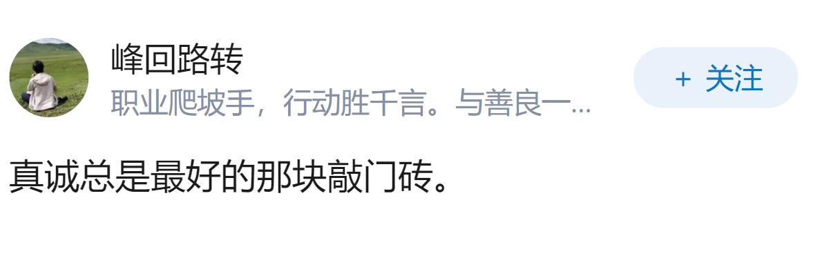 朋友介绍的朋友见了一面，感觉印象不错，第2天发信息聊了一下，后面几天没有联系了，