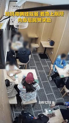 太暖心了！四川甘孜康定，一家餐馆里，一位女子带着两个孩子正在吃饭。她突然想上厕所