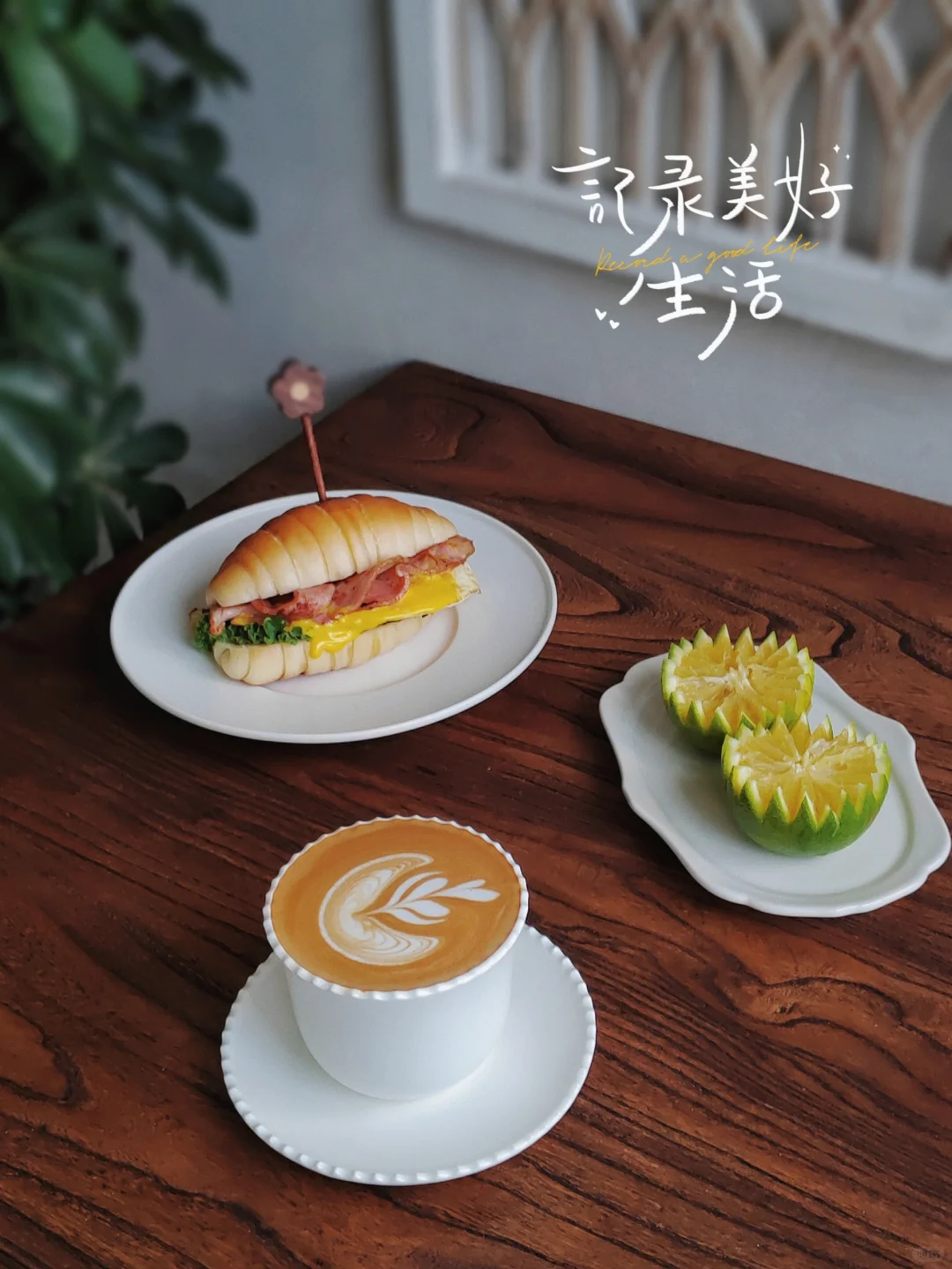 🇨🇳 ²⁰²⁴⁄₁₀₋₃₀盐卷三明治