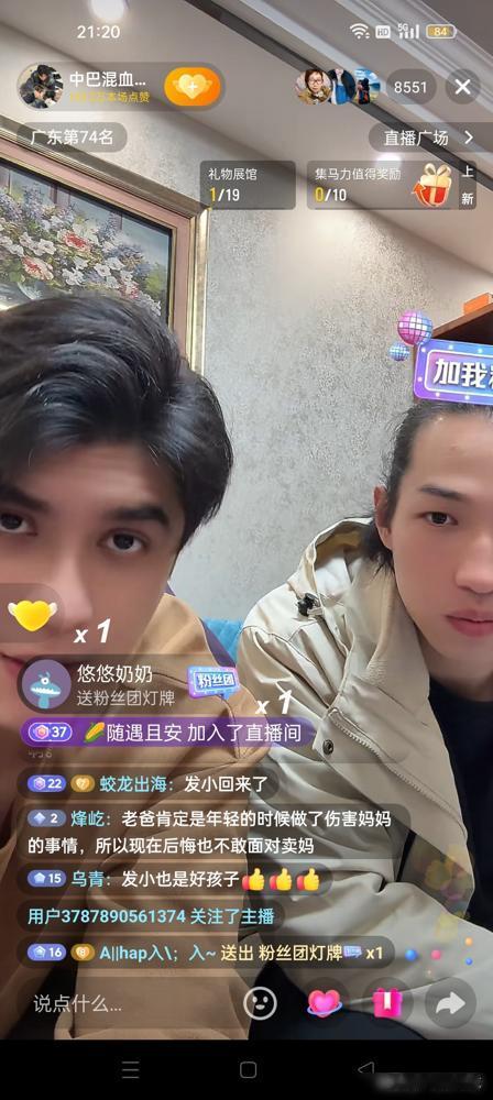 我劝你，别太信网红嘴里的兄弟情。
嘴上喊着四月要一起回巴铁，给老父亲办签证，情