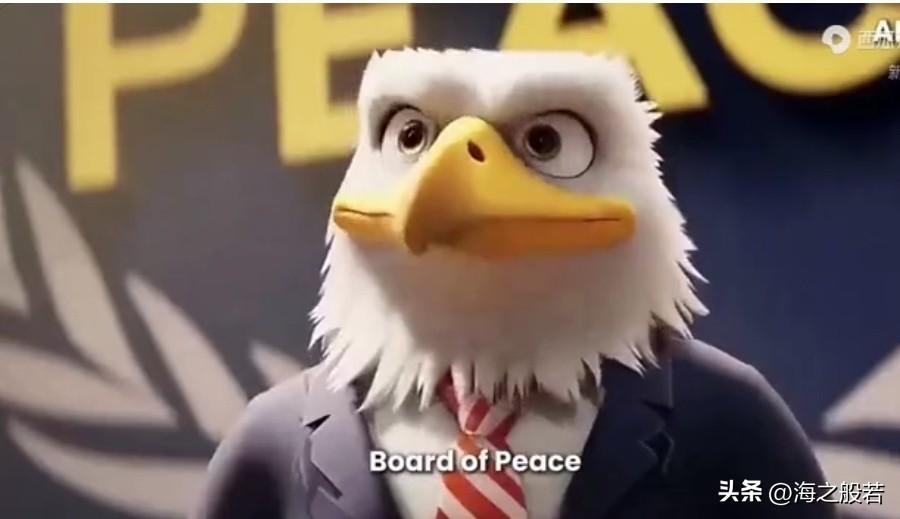 只是一字之差呀，意思却是天壤之别。

这画面太讽刺了，为新华社这短短的14秒创意