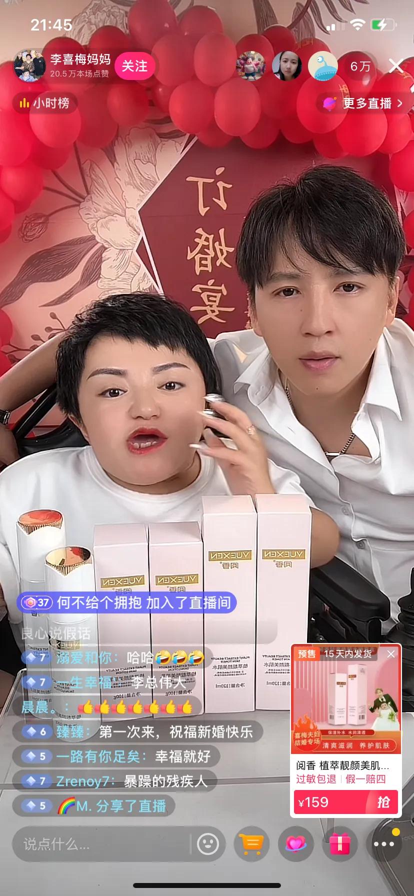 这个男的爱这个女的吗？