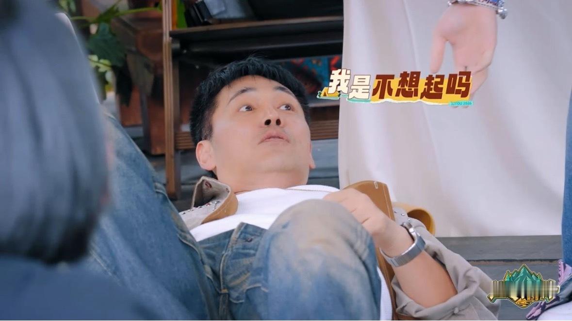 邵兵让丁程鑫急出米老鼠音 游戏互动笑点不断，丁程鑫一着急秒变米老鼠嗓音，音色反差