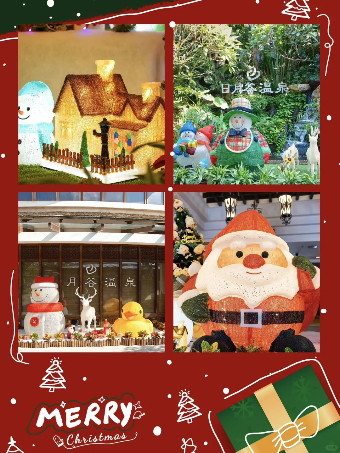 🎄今年圣诞，厦门这里可以拍照打卡！