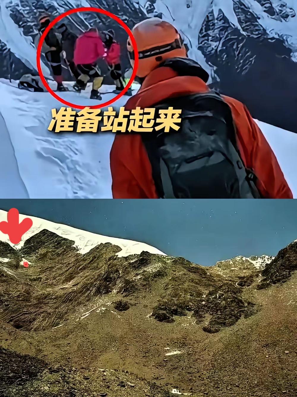 那玛峰滑坠哪里是意外？
分明是拿生命当儿戏！
比解开安全绳更离谱的是，这男的居然