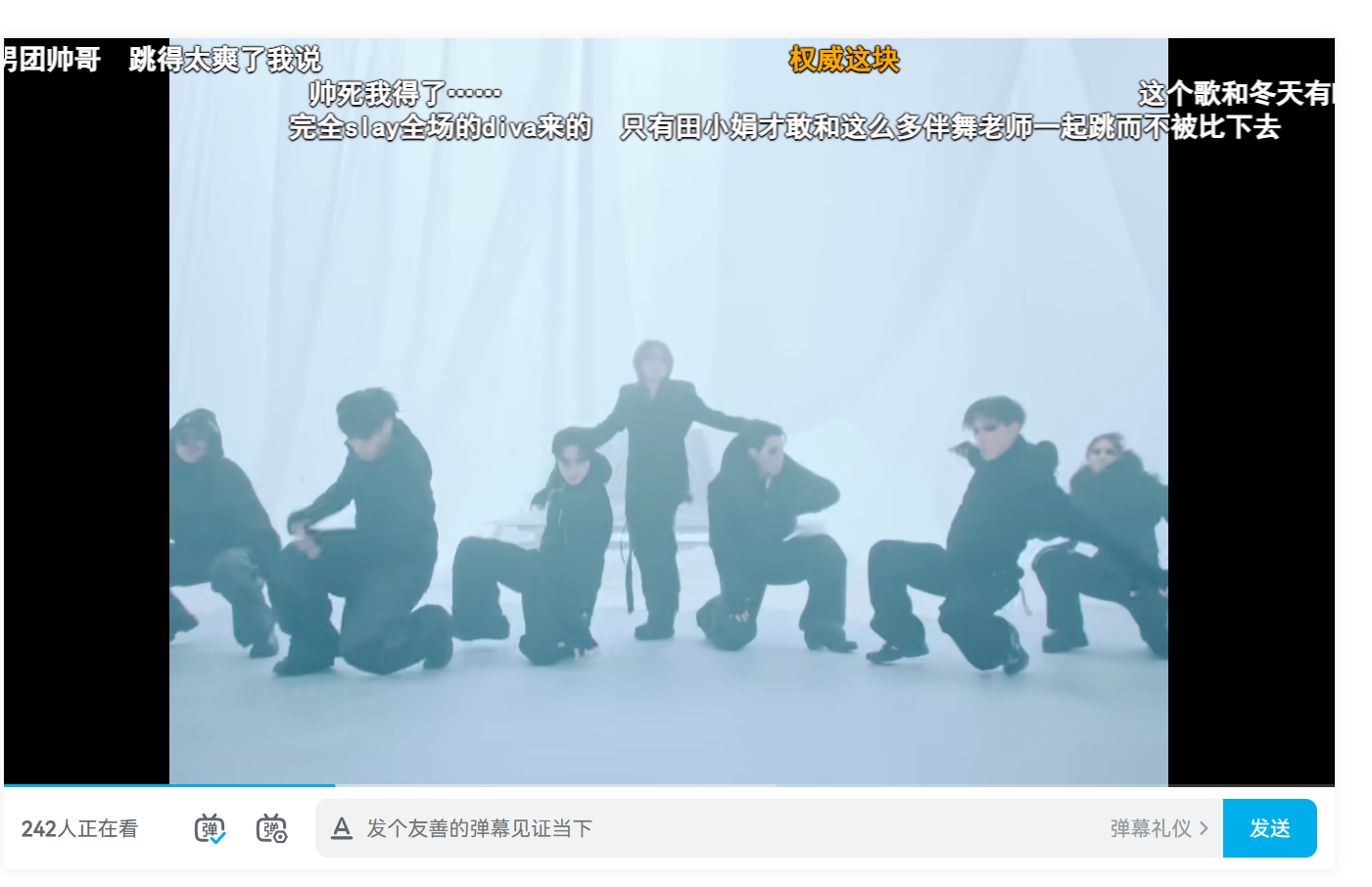 前面这段她也没跳啊...这不是一直在做姿势对嘴吗 