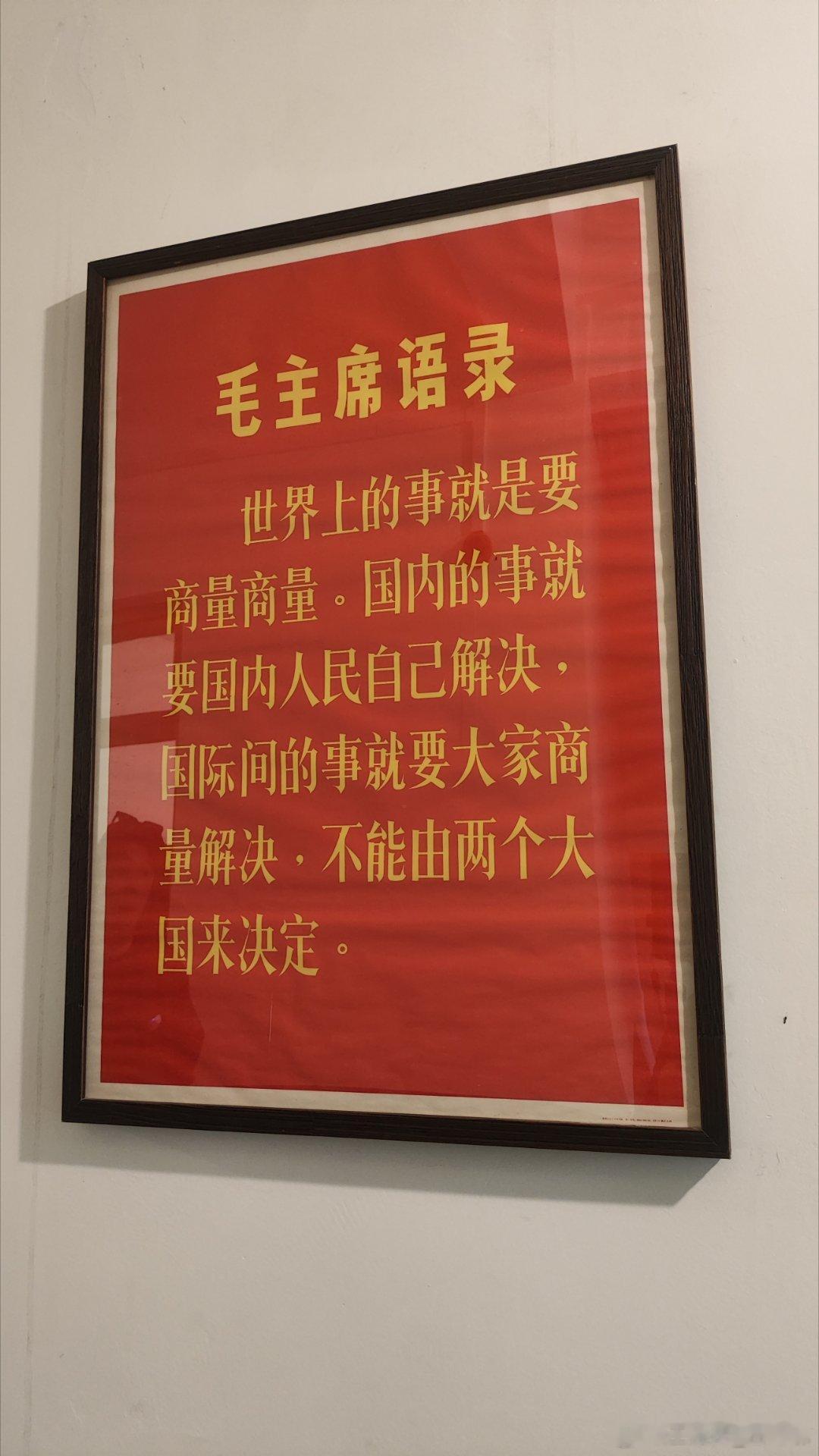 美以伊冲突特朗普估计需要了解伟人的想法 