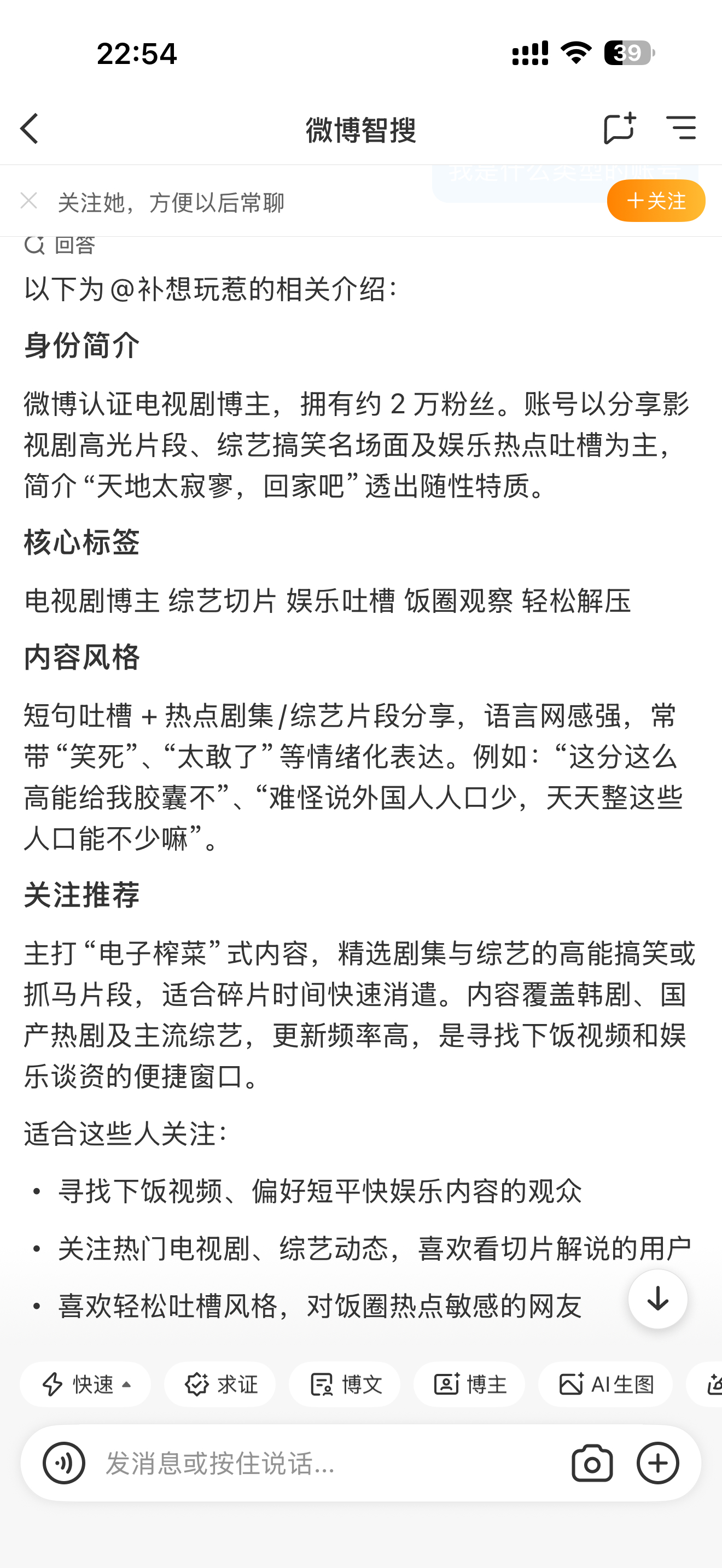 我原谅你了