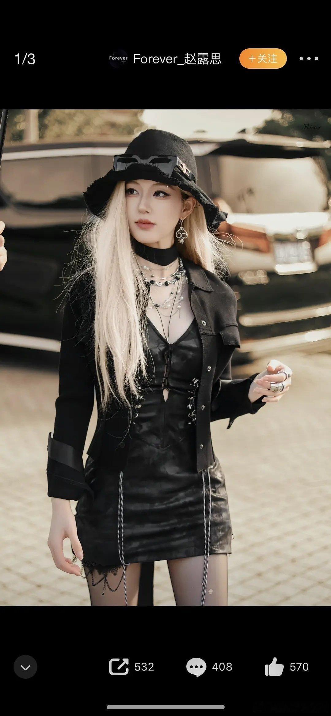 陈伟霆和赵露思剧里还有cosplay？ ​​​