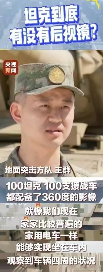 冷知识，今天还有很多汽车没有360影像特别是燃油车。该淘汰了嗷。而对于笛子来说别