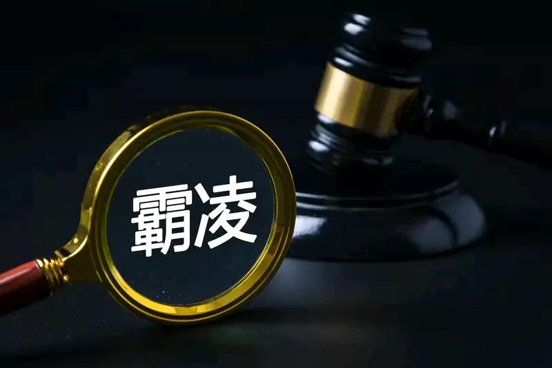 昨天吉林松原长岭县发生一起恶性案件，记者多方打听案情进展，拨打协查文书下的警察电