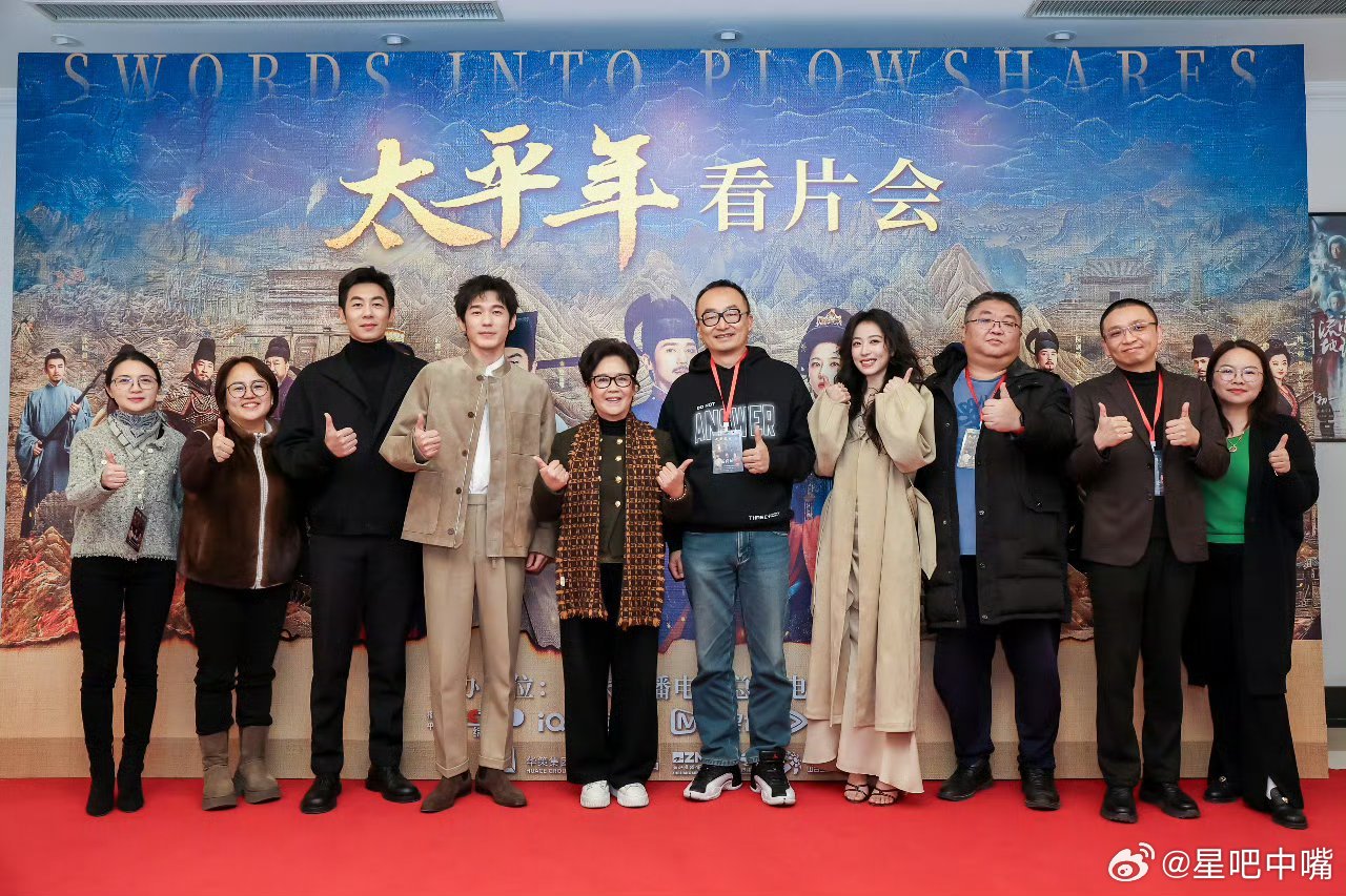 太平年白宇 周雨彤《太平年》推迟到1月26日播出了，年前肯定播不完的！除非周五周