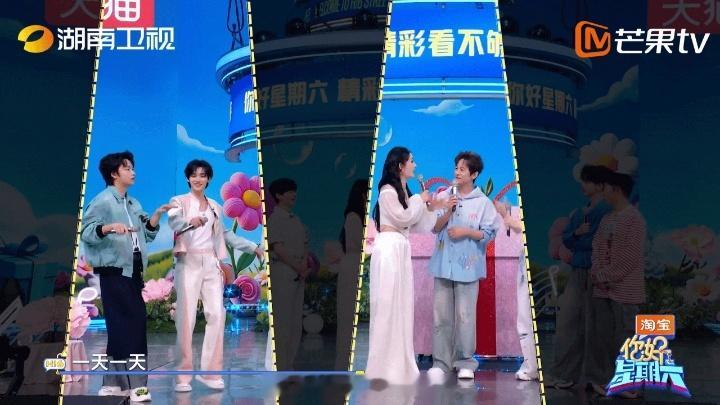 谢娜快气晕了丁程鑫还在加料丁程鑫连续三次抽中免罚卡你好星期六 谢娜把希望寄托在丁