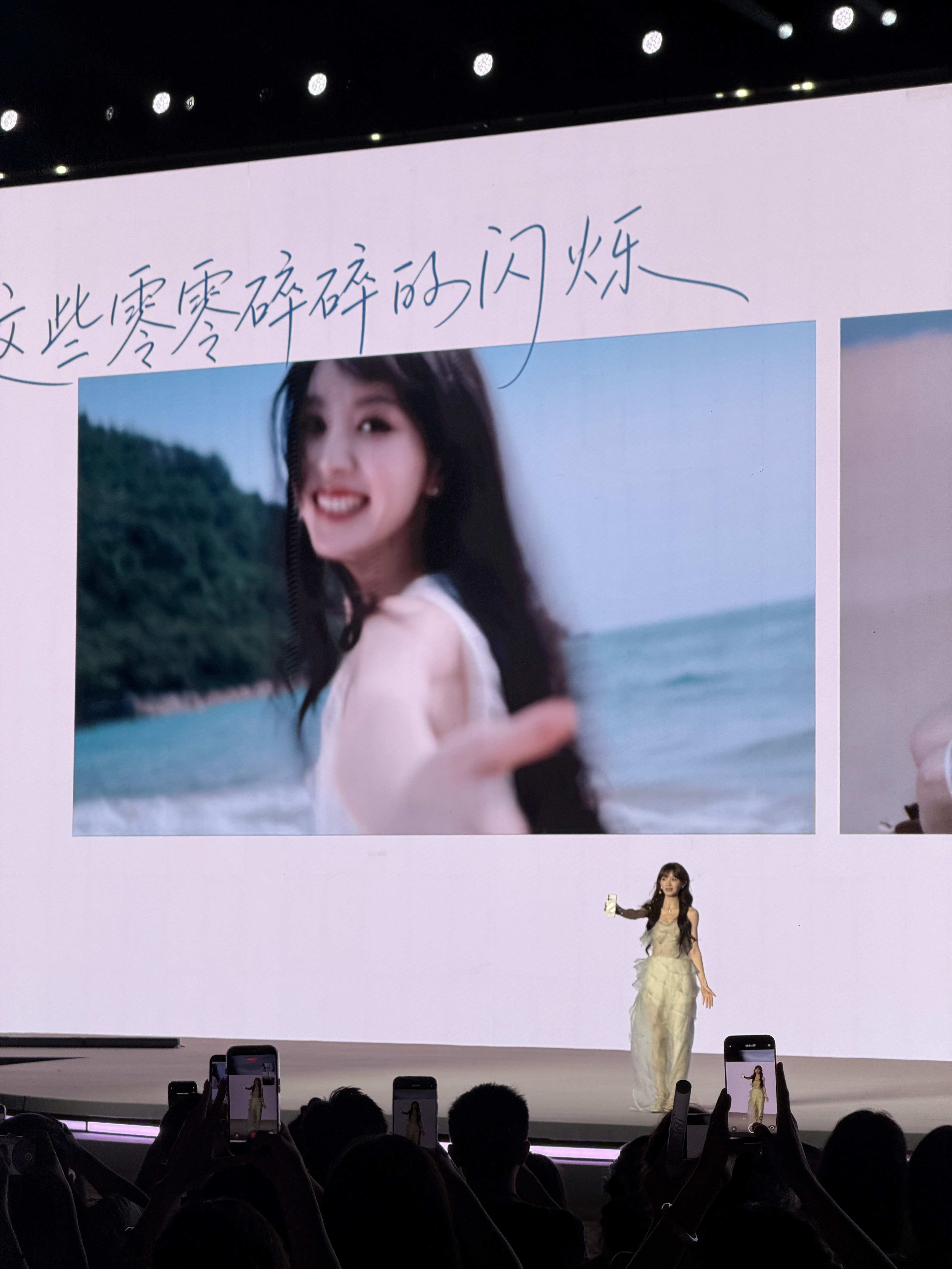 见到小田本人了，一直在微笑，美啊vivo