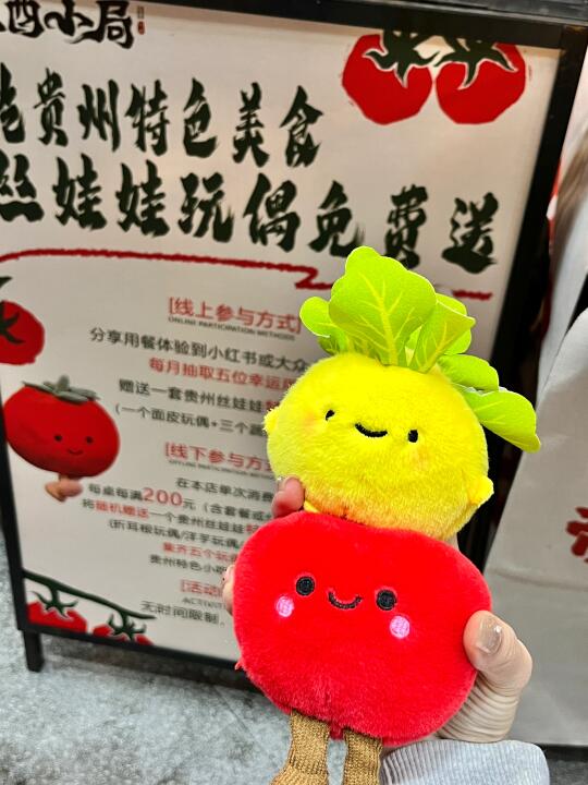 福州人都收到通知了？song 丝娃娃玩偶🧸