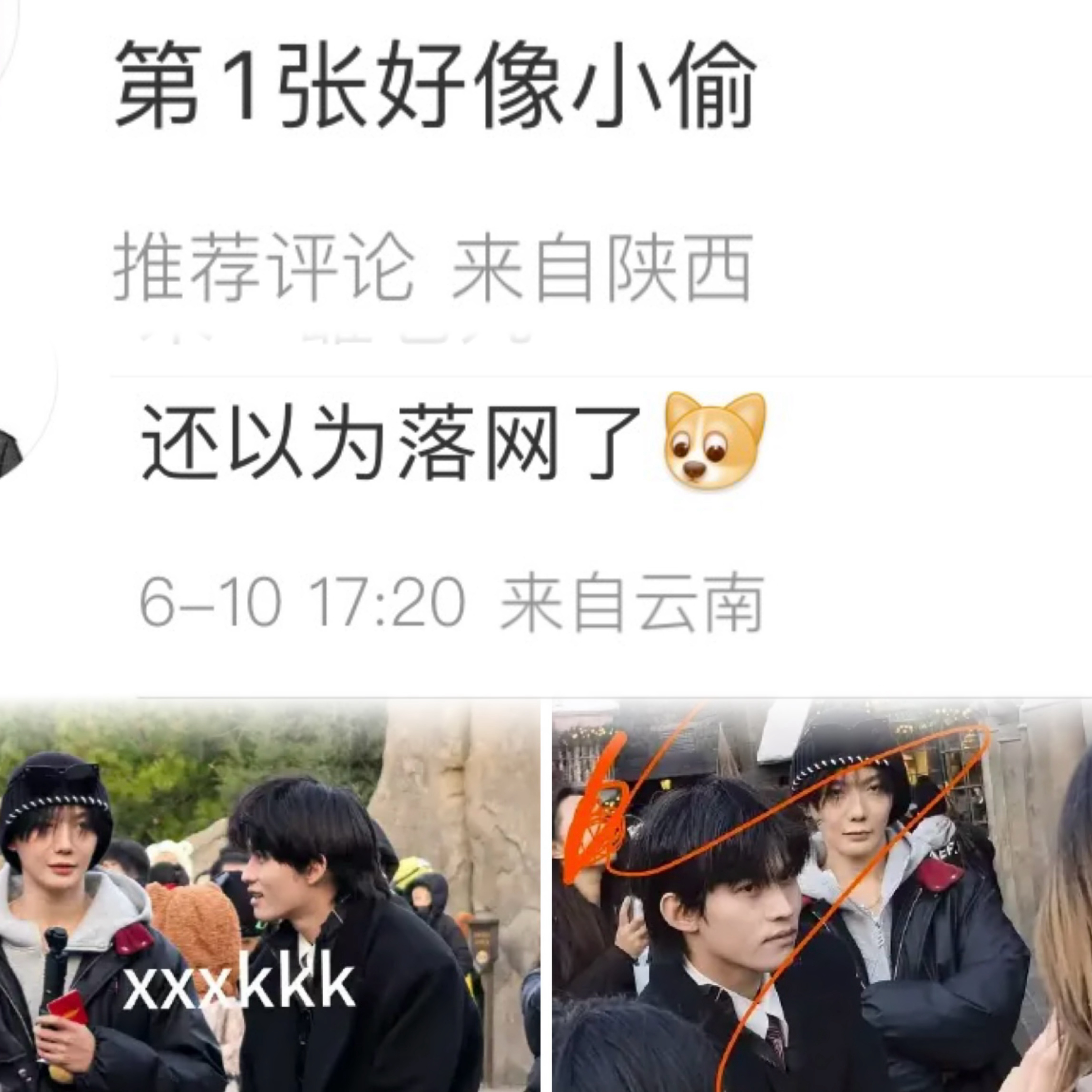 怎么办？如此的贴切 