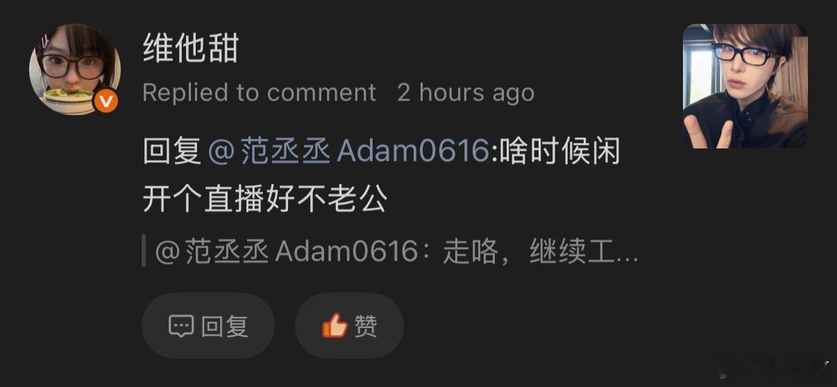 难道我是预言家 ​​​
