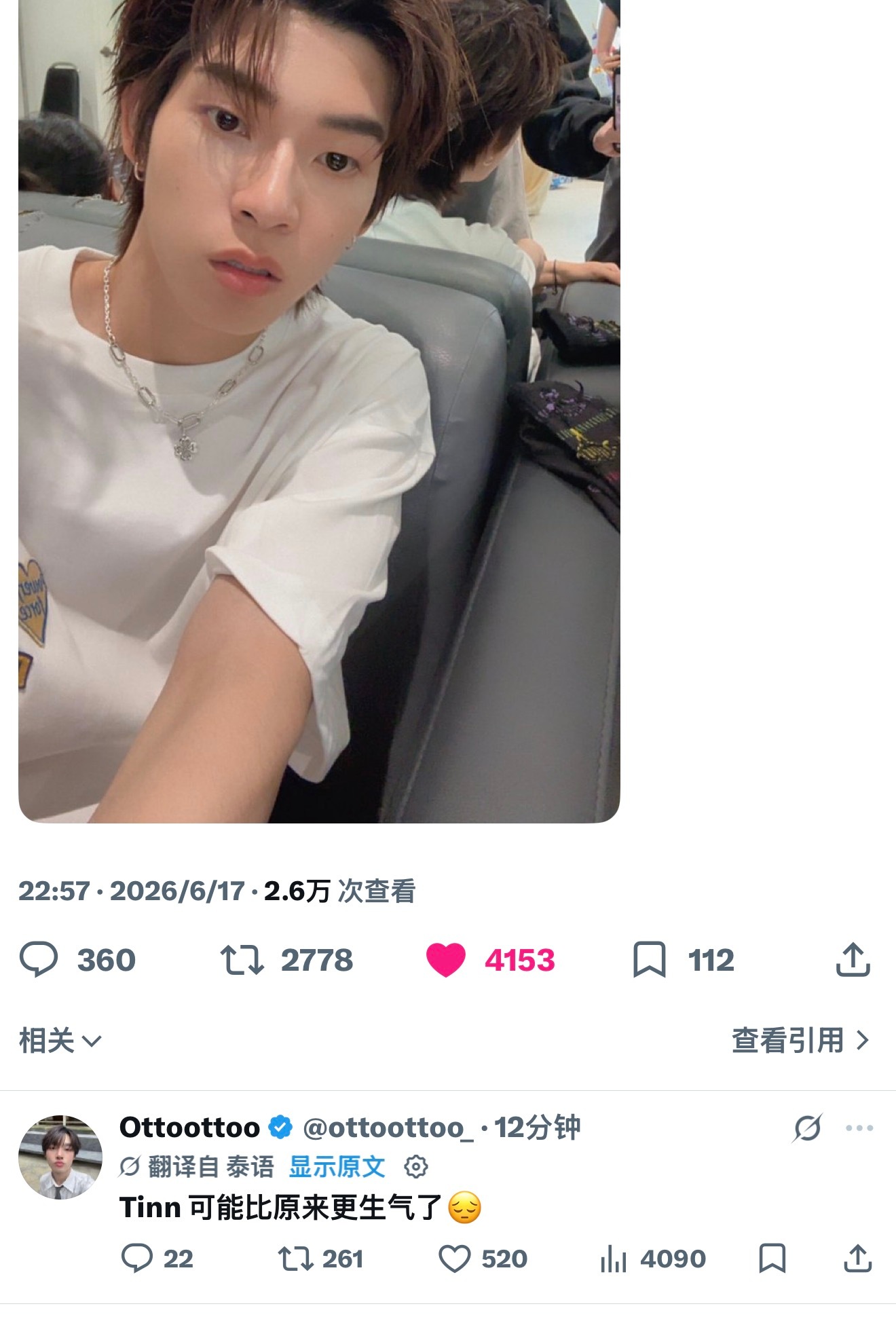 我笑的停不下来 