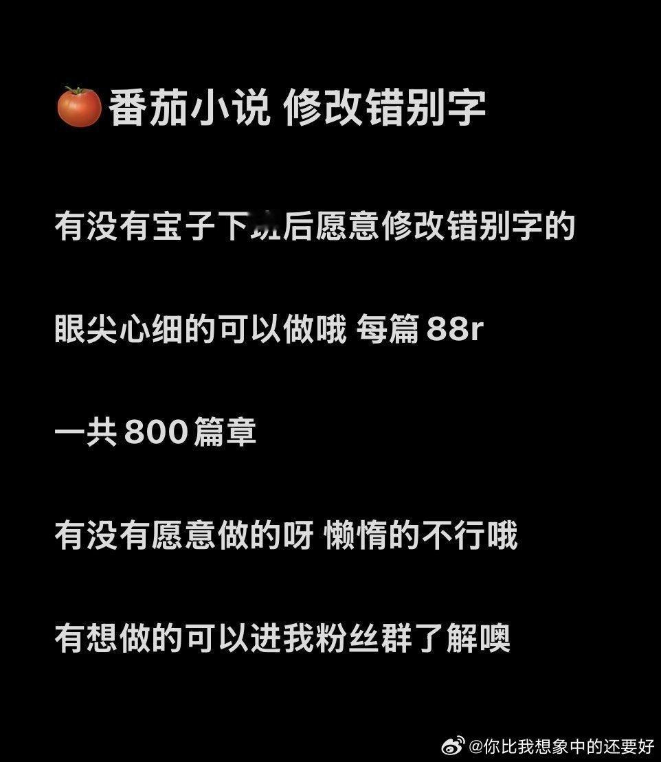 空闲的宝子可以了解一下👇看下方坪伦区进👗了解 