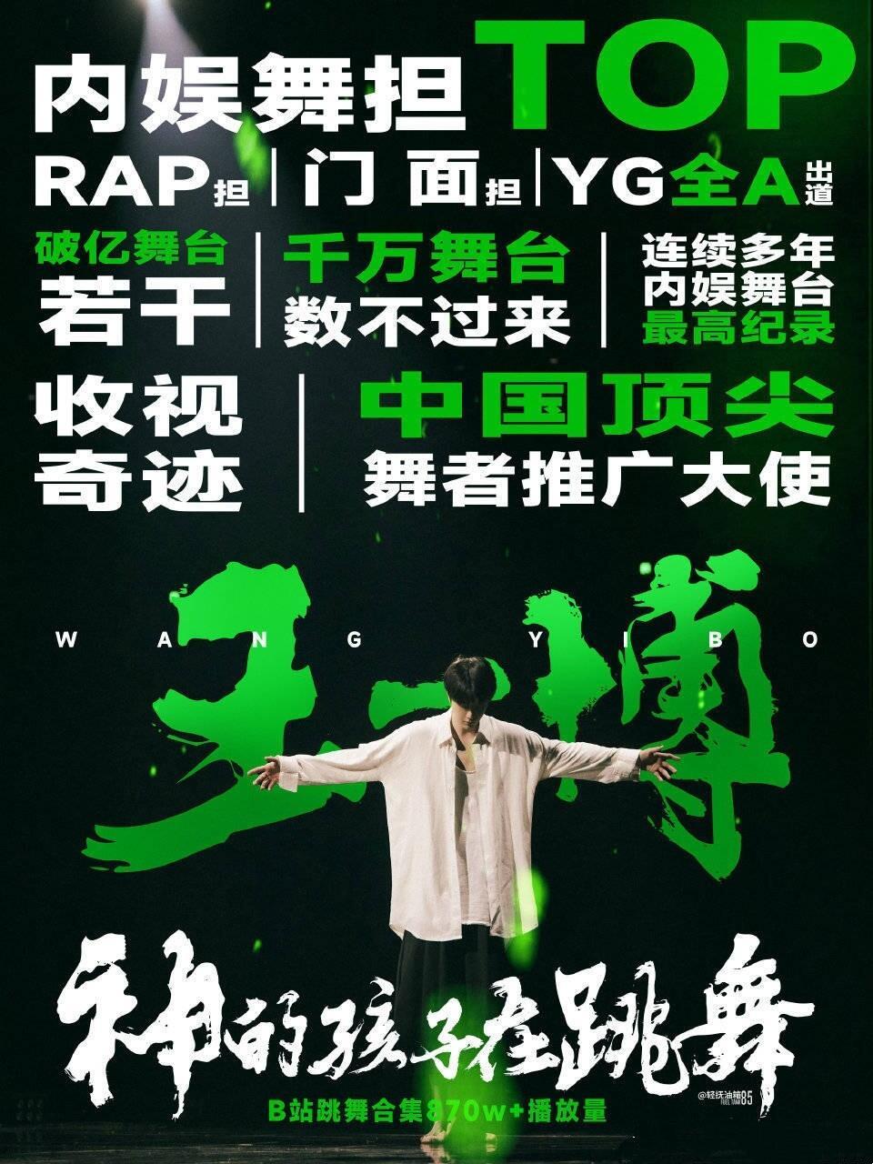 王一博出道11周年了让我们祝这个YG全a出道练习生高冷老小一博出道11周年快乐[