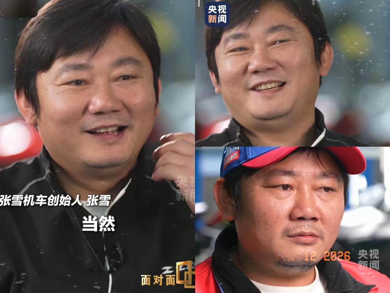 央视《面对面》对话张雪，
这格局真的被狠狠戳中了！
面对董倩的提问，张雪竟然首次