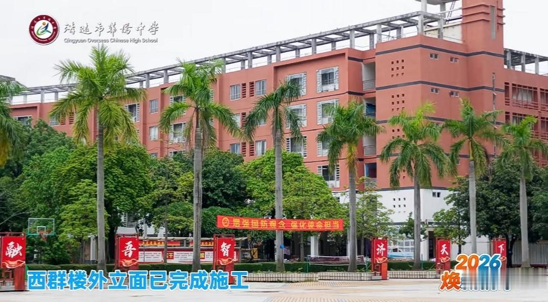 清远侨中高三学子10月4日早晨返校！对于高三学子而言，假期已经不是假期，尽早收心