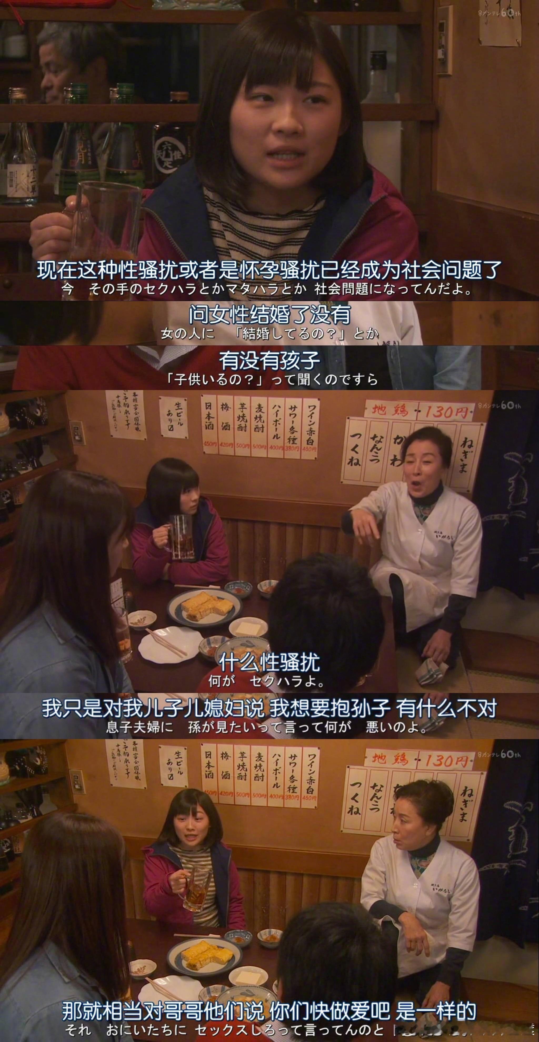 #回家过年# 绝杀‼️‼️‼️#电视剧台词接龙# ​​​