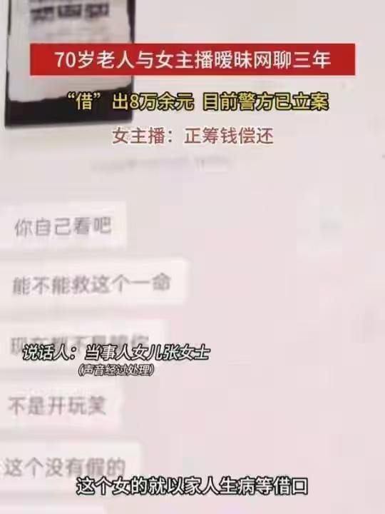 浙江舟山，一位70岁的环卫大爷，日复一日风吹日晒清扫街道，每个月收入不算高，平日