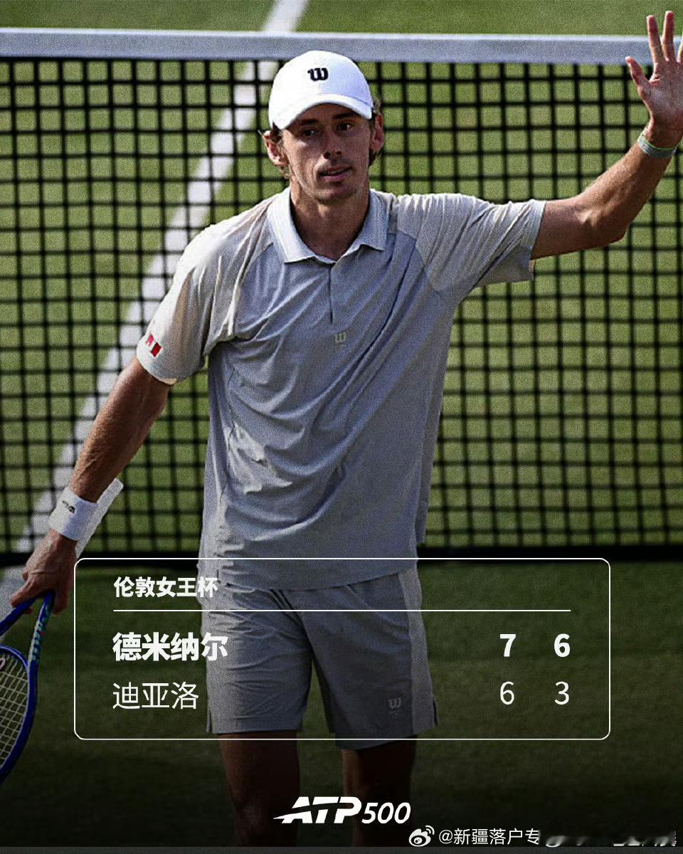 🇦🇺德米纳尔将战🇨🇦沙波瓦洛夫！🔥ATP500🇬🇧伦敦女王杯首轮1