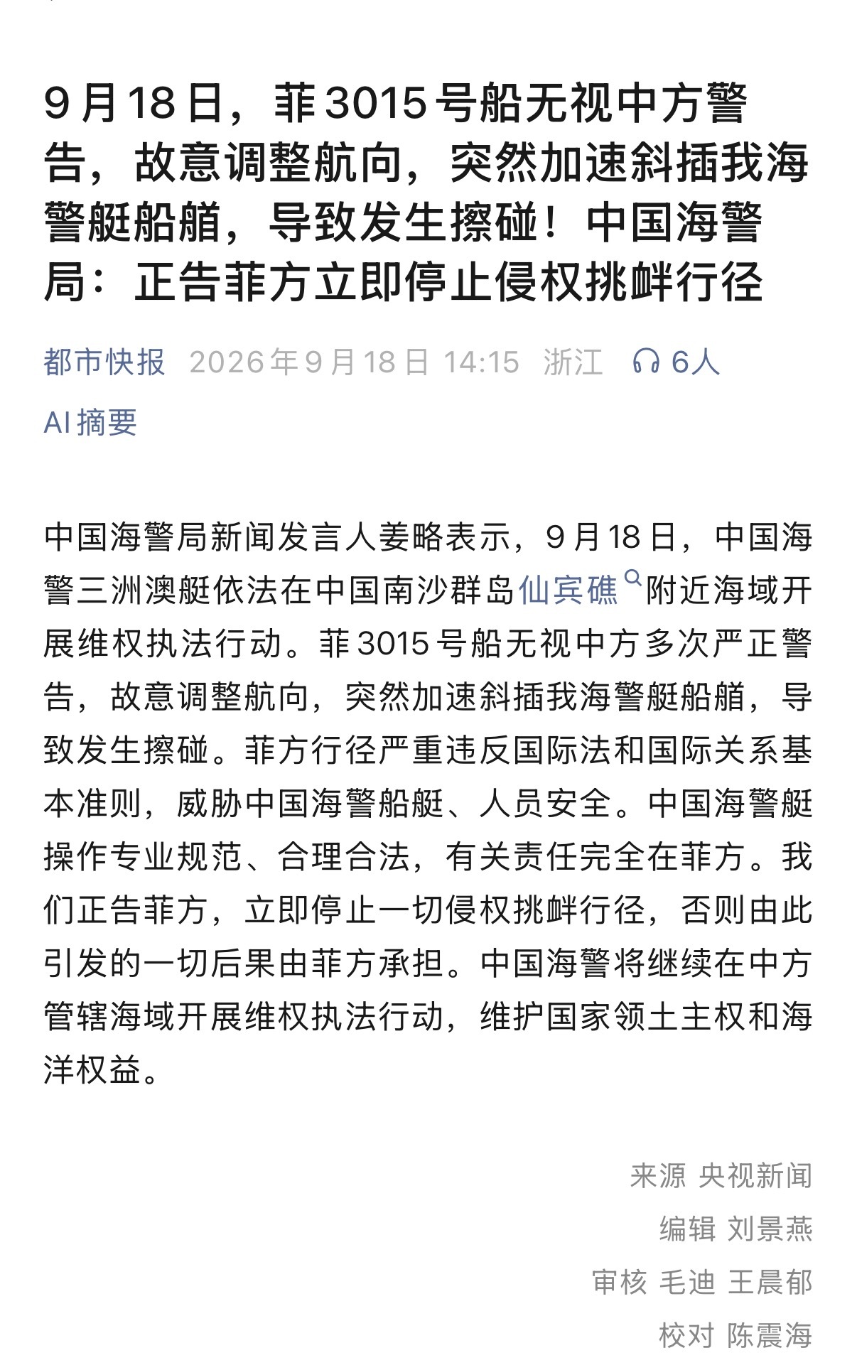 打得一拳开 免得百拳来啊 ​​​