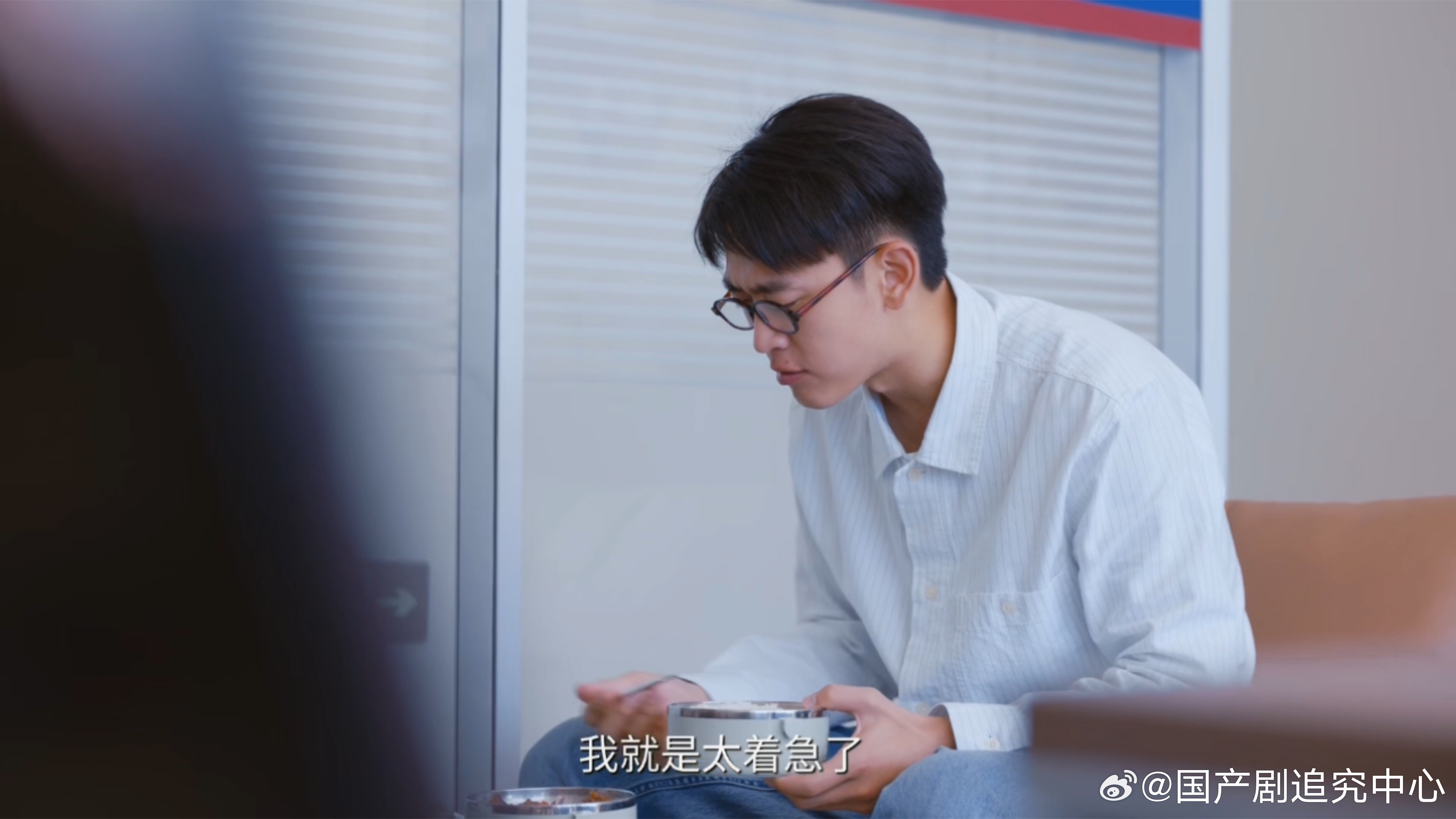 王天辰新剧创业短暂飞升 那些吃过的苦真的没有白费🎉，夏雷一路跌跌撞撞走过来，慢