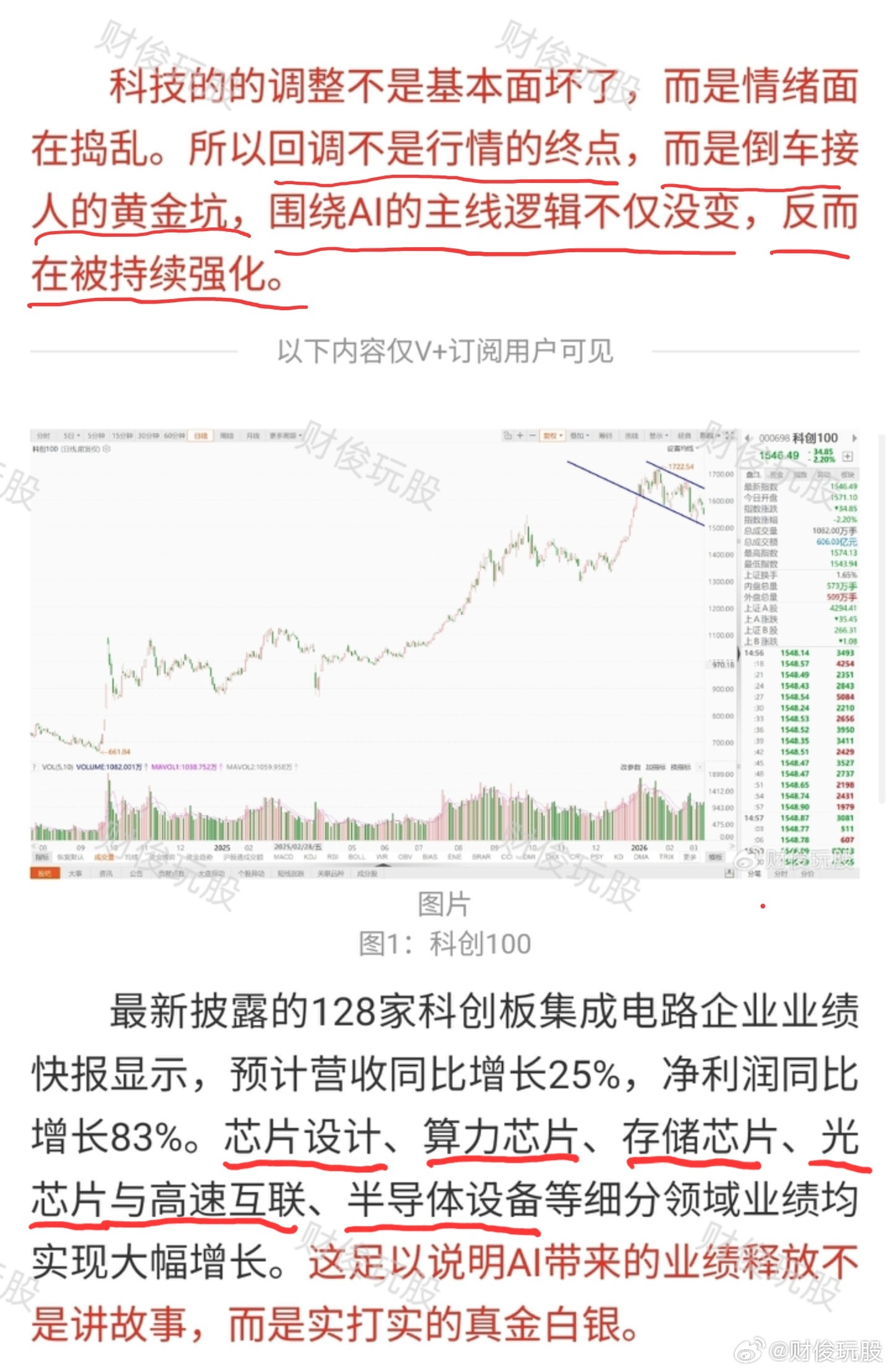 你看到的连续下跌，事后看都是假象，只要你没有成交，短期的低价就是无效的。不要在意