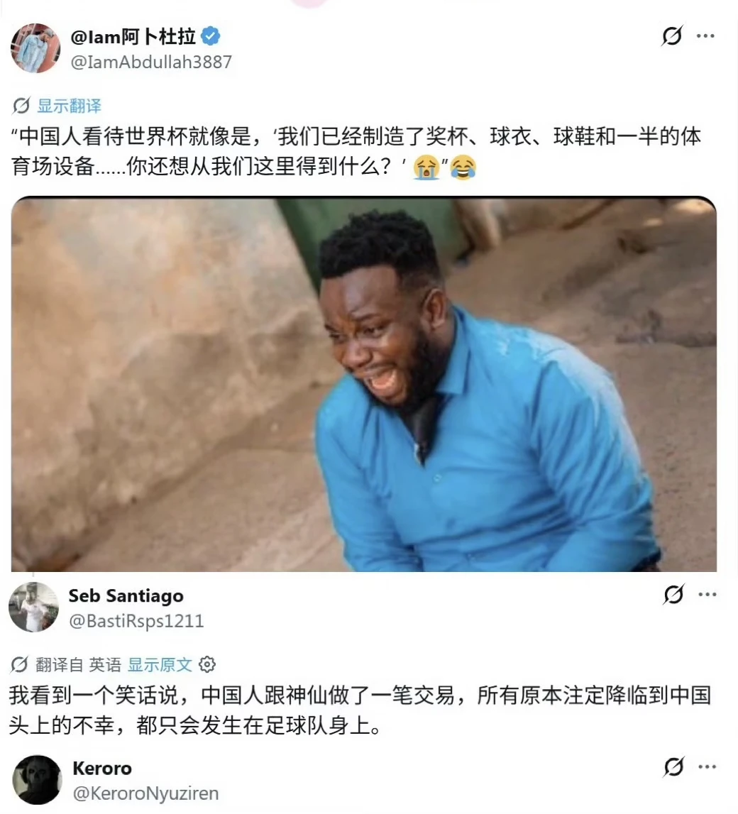 老外：呼吁让中国举办世界杯