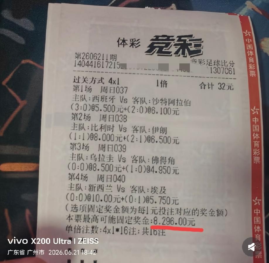 这位广州网友难道是想把手里那台Vivo X200 Ultra换成华为Pura 8