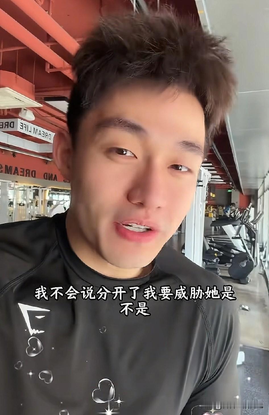 于文红和小男友任任分手了！想到他们会分手，但没想到会这么快。
不管他们分手的原因