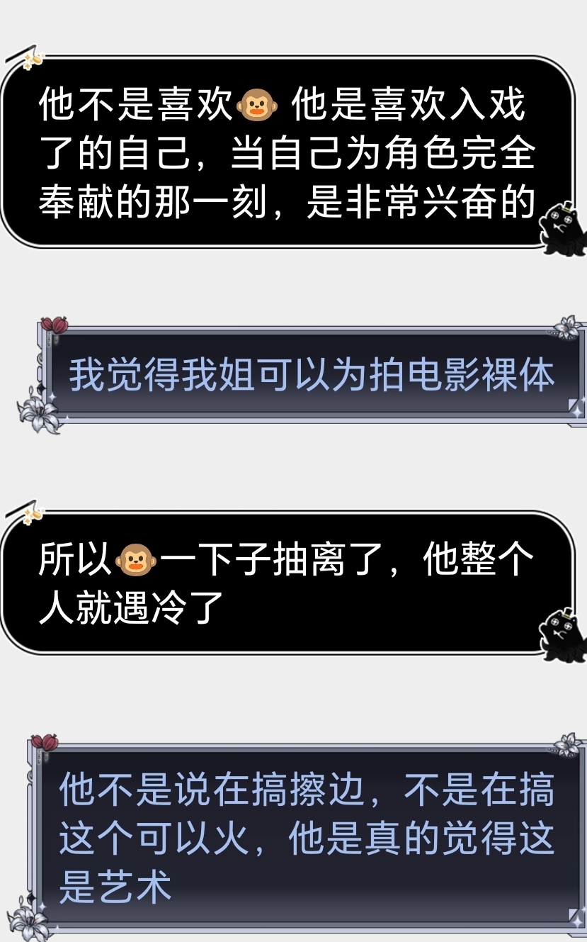 一千个人心中就有一千个郝敬昀虽然不喜欢猴子这个课题已经不需要再烧烤了，可是看到老