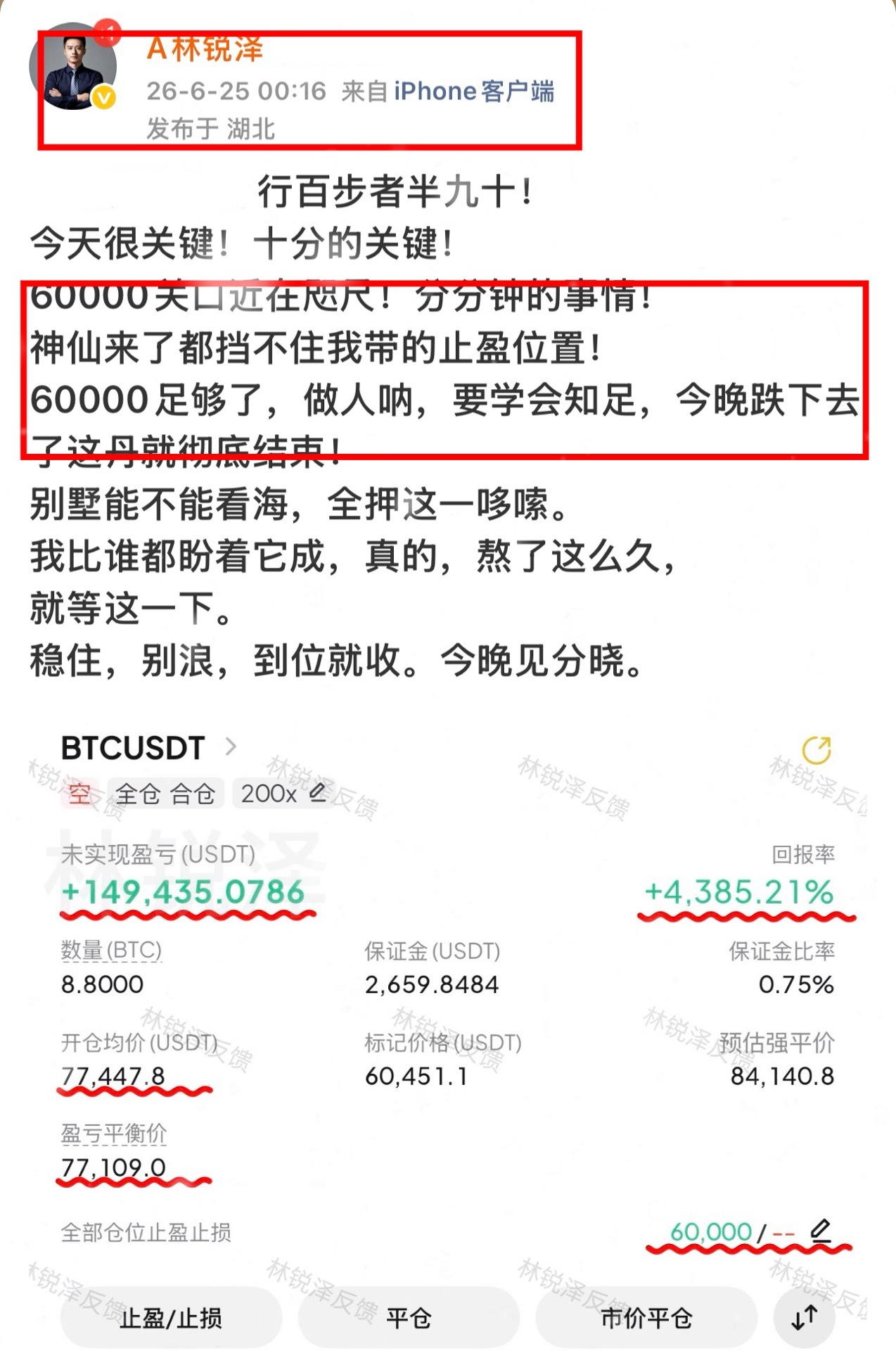 区块链 长风破浪会有时！这六万关口，他真的来了！前脚刚跟大家说别墅靠海就看今晚，