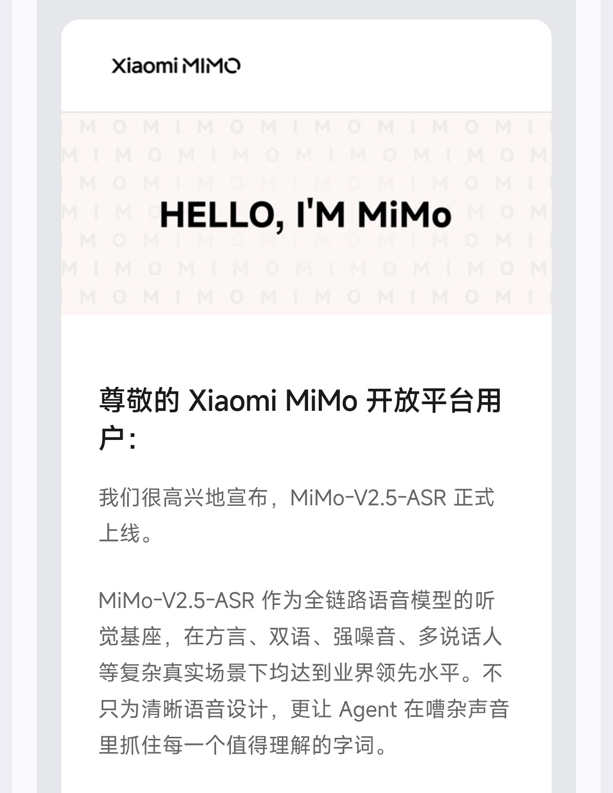 will的小米基本面研究 小米今天宣布MiMo-V2.5-ASR 正式上线。Mi
