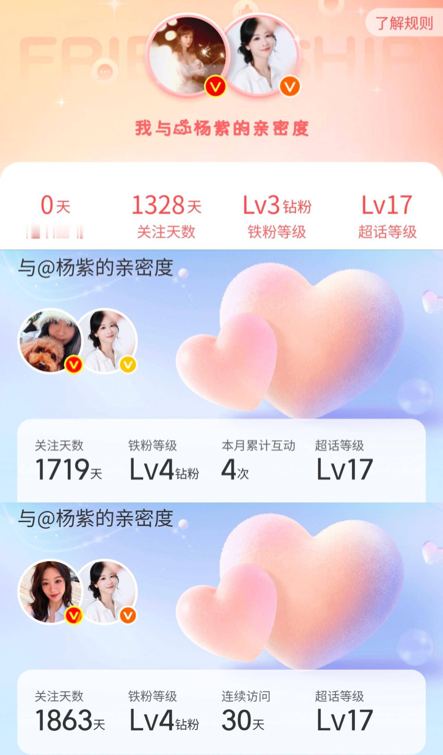 还是 一如既往爱着你​​​