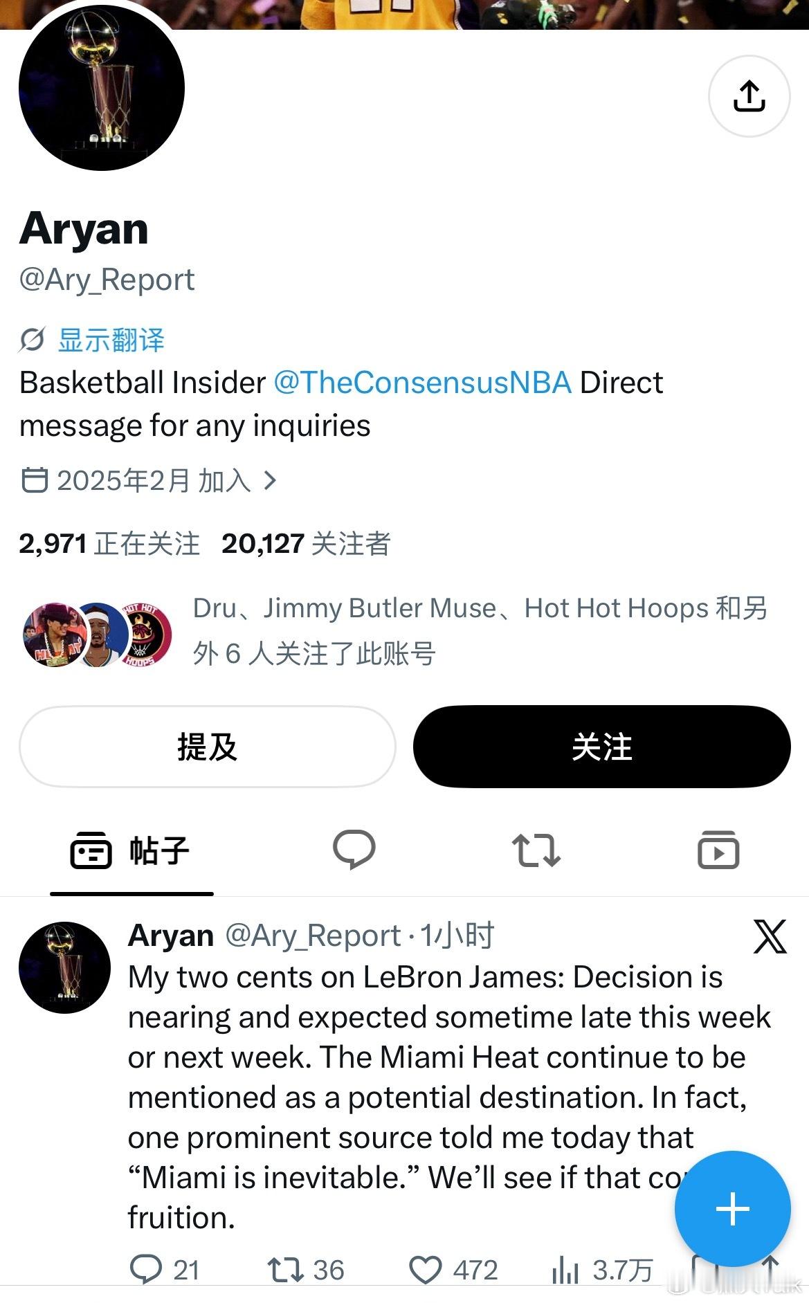 美记Aryan：“勒布朗・詹姆斯的决定即将出炉，预计会在本周末到下周之间公布。迈