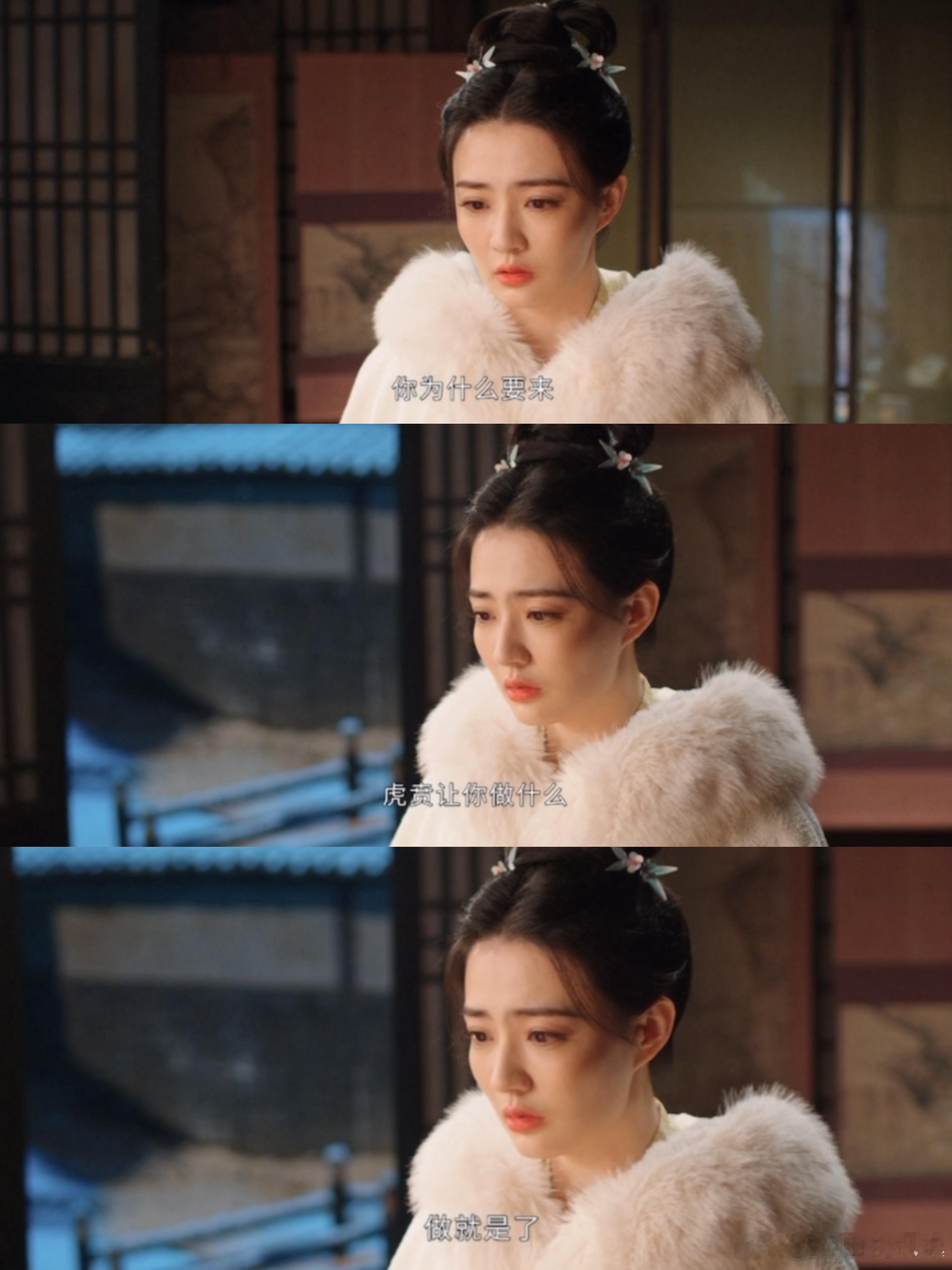 内娱古装剧有自己的隐形摄像头 谁能逃得过虎贲的眼睛？《长安二十四计》里，连墙角的