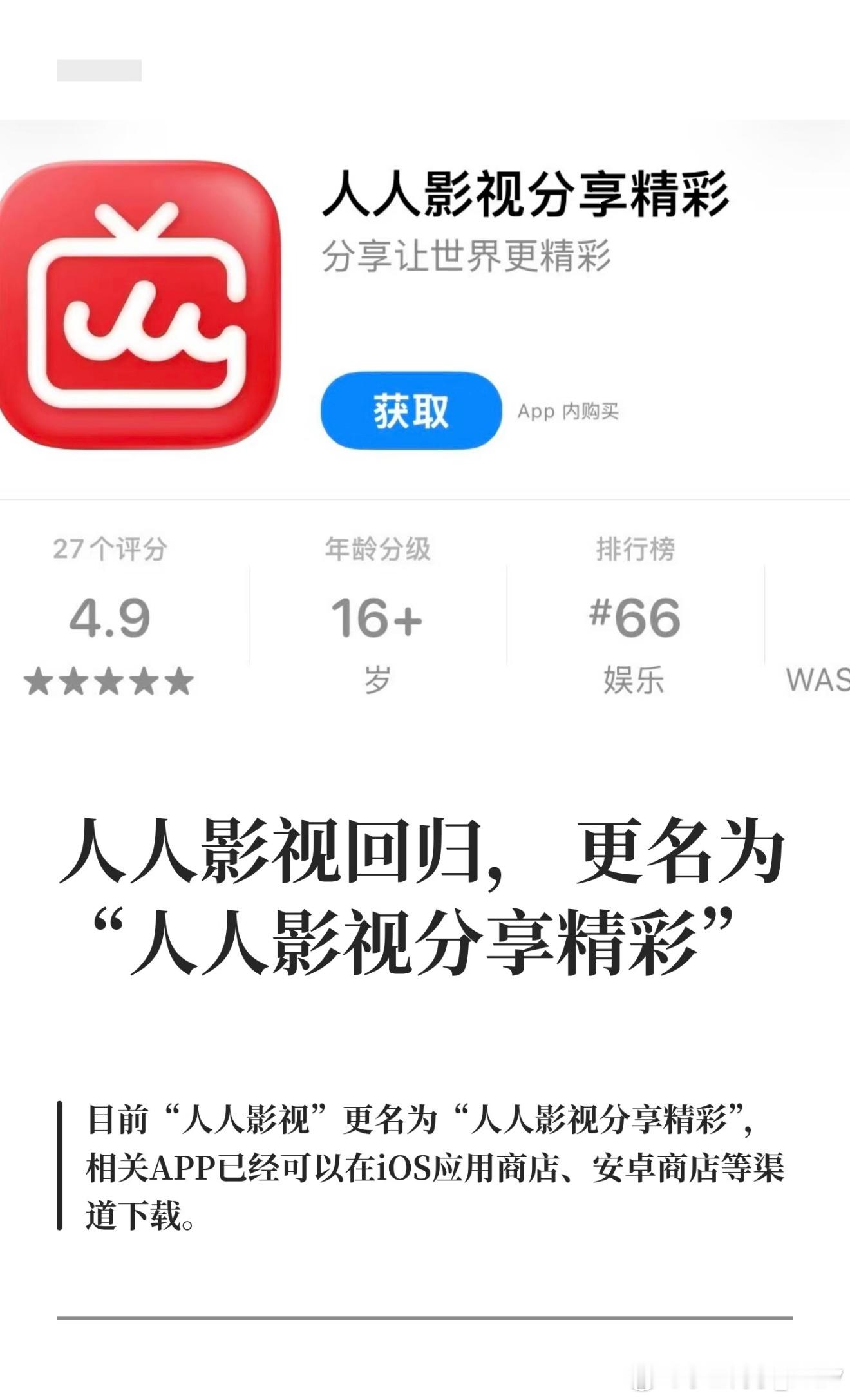 算不算时代的眼泪[捂嘴哭]我小时候《破产姐妹》都在上面看的[笑cry]人人影视变