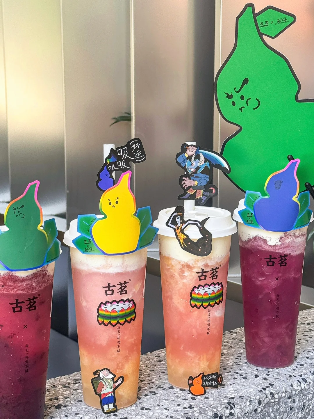 梦回童年！！古茗✖️葫芦兄弟联名可爱哭了！！