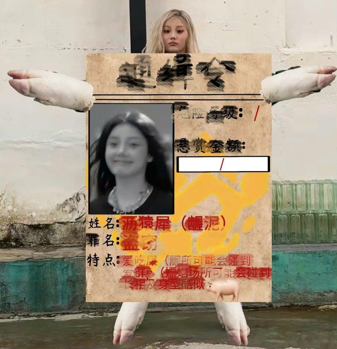 李沅禧｜wonhee李沅禧六汝一 来尿一个 