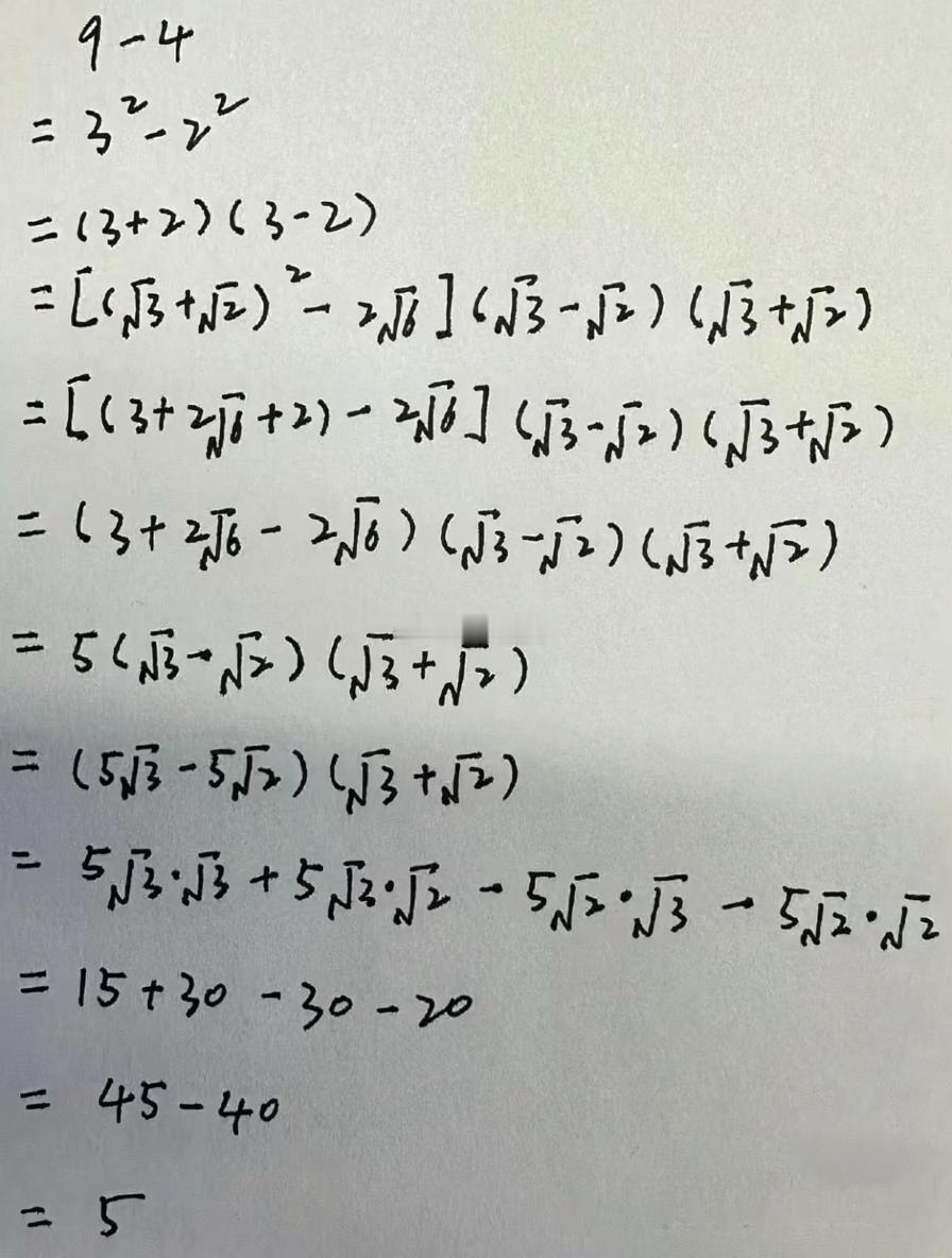 这个复杂的解题方法据说是某些单位的办事流程
