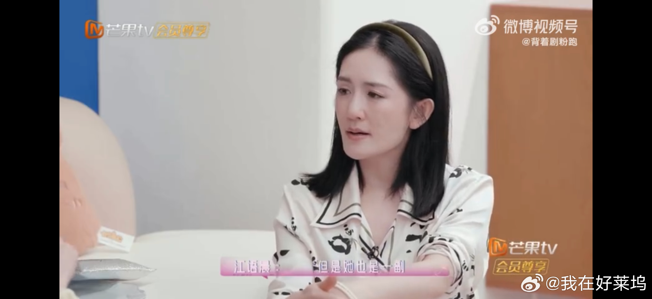 江语晨说压力最大的是孙怡江语晨不想让孙怡失望江语晨爆料心里话，全队压力最大的人选